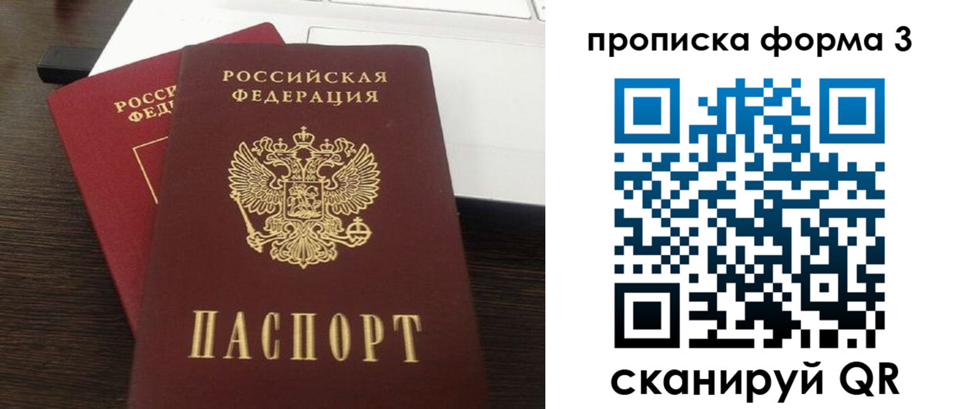 регистрация для школы в Собинке