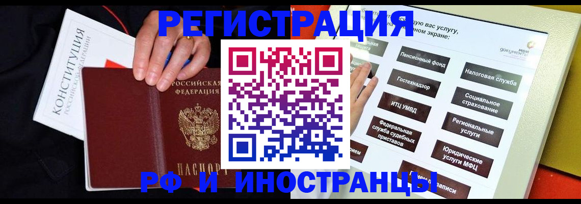 пропишу в квартире в Собинке